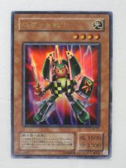遊戯王OCG ロケット戦士 VB-03 遊戯王 ロケット戦士 VB-03 ウルトラレア - メルカリ