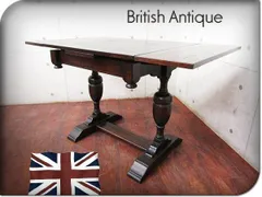 2024年最新】ドローリーフテーブル イギリスの人気アイテム - メルカリ