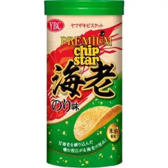 チップスター　合計60個 81hnnF8h4cL._UF350,350_QL50_.jpg