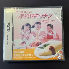 【未開封新品】Nintendo DS 枝元なほみのしあわせキッチン