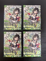 CSデドダム、ライフ GP Reライフ CSデドダム、ライフ GP Reライフ