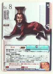 アスキー/エンターブレイン 真・女神転生TCG eins【SEVENTH