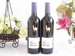 チリワイン2本セット(サンタ ヘレナ アルパカ カルメネール ミディアムボディ赤ワイン) 750ml×2本