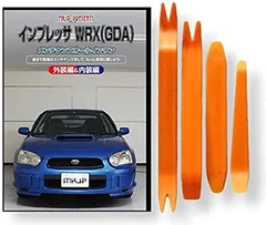 2024年最新】wrx aピラーの人気アイテム - メルカリ