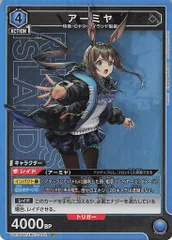 【アークナイツ】アーミヤ【SR★★/星2パラ】 R☆ アーミヤ(パラレル) 販売 | アークナイツ Vol.2 | ユニオン