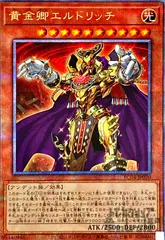 2025年最新】エルドリッチ 25thの人気アイテム - メルカリ