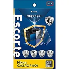 2025年最新】p1000 ニコンの人気アイテム - メルカリ
