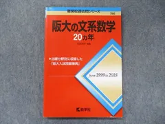 [受験生必見]GMARCH 赤本 旧版6冊セット（バラ売りOK） 2025年最新】MARCh 赤本の人気アイテム - メルカリ