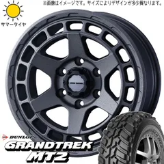 2025年最新】MT2 タイヤの人気アイテム - メルカリ