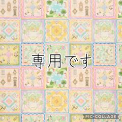 ユキエモン☆肩掛けトートバッグ（フラッグスター） - メルカリ