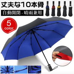 新品２本　コールマン晴雨兼用・自動開閉折りたたみ傘 55cm 新品 ローソン コールマン晴雨兼用 自動開閉折りたたみ傘 日傘