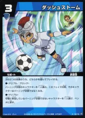 イナズマイレブンカード　セレクションパック1st　フットボールフロンティア編 Amazon.co.jp: イナズマイレブン カードゲーム box セレクション