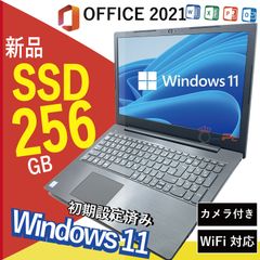 新品256GBSSD Webカメラ内蔵 ノートパソコン15.6型 中古パソコン Win11中古ノートパソコン 第8世代 CPU, メモリ 4GB, オフィス Lenovo V330-15IKB