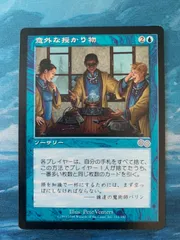 2024年最新】mtg 意外な授かり物の人気アイテム - メルカリ