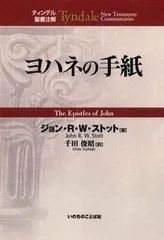 Amazon.co.jp: ATD旧約聖書註解（全28巻中23巻）（聖書注解書