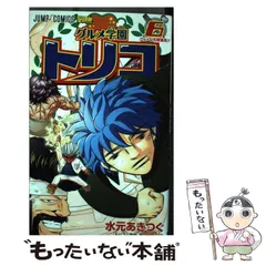 2024年最新】島袋_光年の人気アイテム - メルカリ