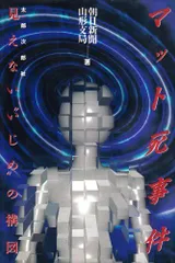 2025年最新】山形太郎の人気アイテム - メルカリ