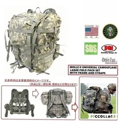 フィールドパック　未使用品　アメリカ軍 フィールドパック 未使用品 アメリカ軍 2025年最新】Yahoo