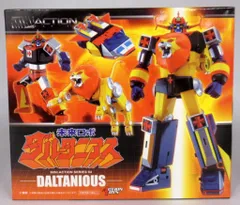 Action Toys ミニアクションシリーズ 未来ロボダルタニアス ダルタニアス 04