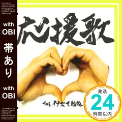2025年最新】THE_イナズマ戦隊の人気アイテム - メルカリ