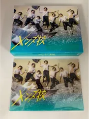 なにわ男子 「メンズ校」DVD5枚組セット(特典ミニクリアファイル付き) Amazon.co.jp: メンズ校 DVD-BOX : なにわ男子, 関西ジャニーズ