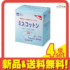 白十字 ミズ・コットン 滅菌済 8×8cm(2折) 1枚パック× 25包 4個セット まとめ売り