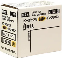 2024年最新】max bepopの人気アイテム - メルカリ