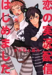2025年最新】さかもと麻乃の人気アイテム - メルカリ