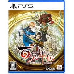 【新品】PS5　百英雄伝