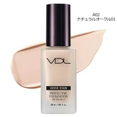 VDL カバーステイン パーフェクティングファンデーション 30ml A02 リキッドファンデーション SPF35 PA++[1859] 佐川急便