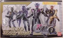 バンダイ 装動 RIDE7 仮面ライダージオウ コンプリートセット 装動 RIDE7 セット箱