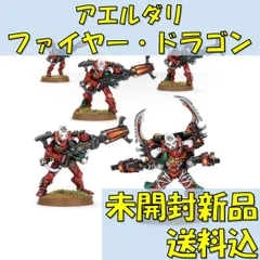 2024年最新】アエルダリの人気アイテム - メルカリ