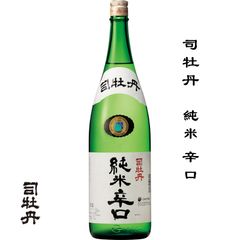 司牡丹 純米 辛口 高知県 佐川町 司牡丹酒造 日本酒 地酒 お酒 日本名門酒会