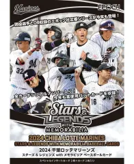 2025年最新】ロッテ 実使用の人気アイテム - メルカリ