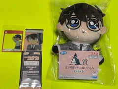 【名探偵コナン】　【江戸川コナン】セガ　ラッキーくじ　　C賞　ぬいぐるみ＋カード2種セット