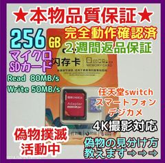 専用出品20240818