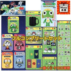 一番くじ ケロロ軍曹 G賞 子供時代のミニフィギュア 全5種 Amazon.co.jp: 一番・くじ ケロロ軍曹 G賞 子供時代のミニ