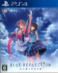 PS4 BLUE REFLECTION 幻に舞う少女の剣 通常版