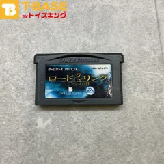 Amazon | ロード・オブ・ザ・リング 王の帰還 (Game Boy Advance