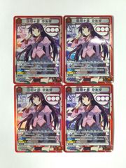 遊戯王OCG ティアラメンツ・シェイレーン プリズマティック