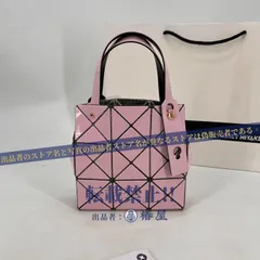 2024年最新】bao bao issey miyake 財布の人気アイテム - メルカリ