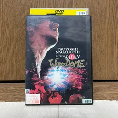 Amazon.co.jp: LIVE'92 