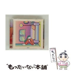 【中古】 医者にかかる前に読んどく本！！ おとなの病気こどもの病気ーその病状と手当て ｐａｒｔ　２/ネオ書房/間宮公司 中古】 医者にかかる前に読んどく本!! おとなの病気こどもの病気