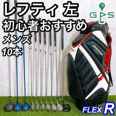 新品バッグ テーラーメイド ステルス2 M5 メンズゴルフセット 11本 完璧 新品バッグ テーラーメイド ステルス2 M5 メンズゴルフセット 11