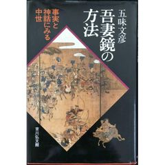 しんかんせん とっきゅう でんしゃ 300 (げんき スーパーかんさ