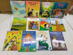 SET2F-20250610-55【絵本12冊セット】学研 ワールピクチャーブック WORLD PICTURE BOOK 月刊絵本シリーズ／海外絵本／読み聞かせ／知育教育