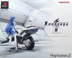 【中古】PS2ソフト ゼノサーガ エピソード II ～善悪の彼岸～ プレミアムボックス