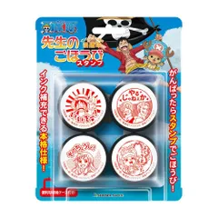 新品 ビバリー ショウワノート ワンピース スタンプ 先生のごほうびスタンプ SE4-056