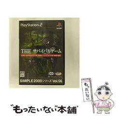 【中古】 THE サバイバルゲーム [PS2] / ディースリー・パブリッシャー