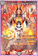 秩序の意志(3/5)【DMART-16】